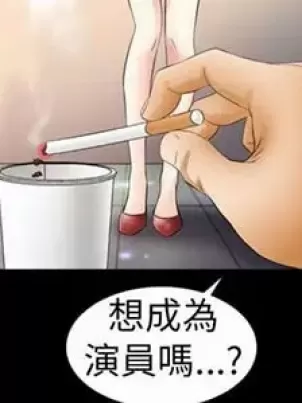 幫我！我會被一個